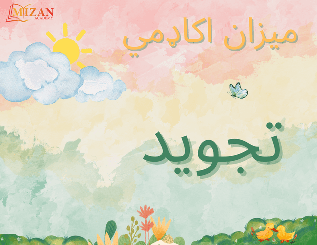 Mizan Academy Tajweed textbook cover for online Islamic classes